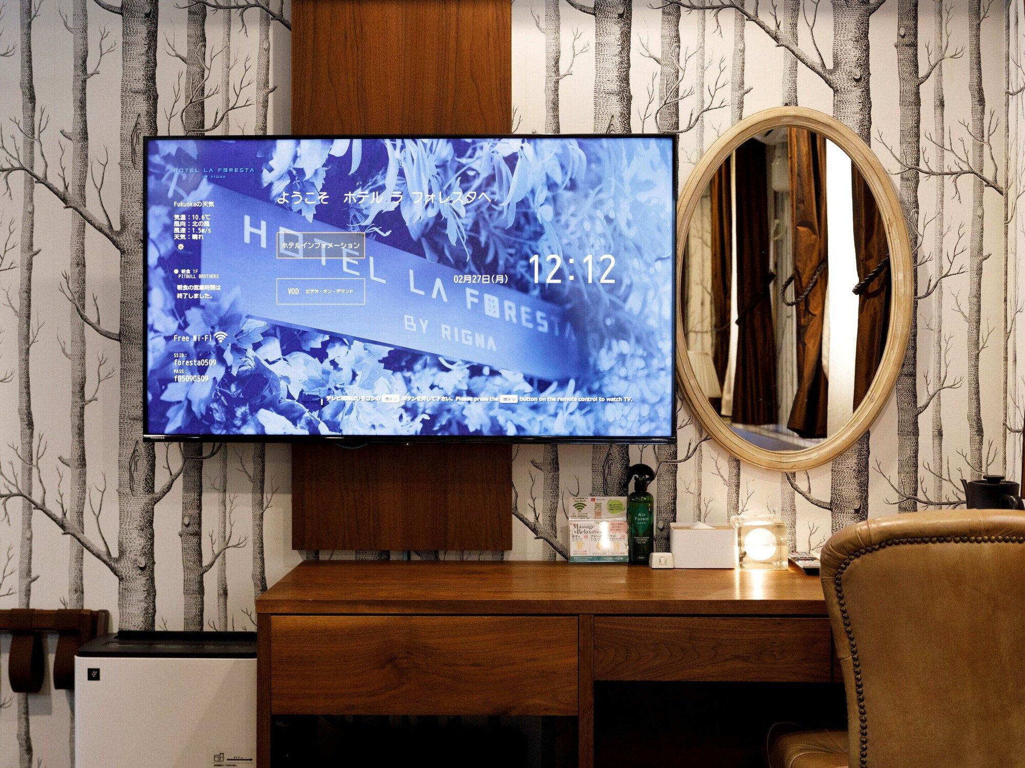 Room amenity