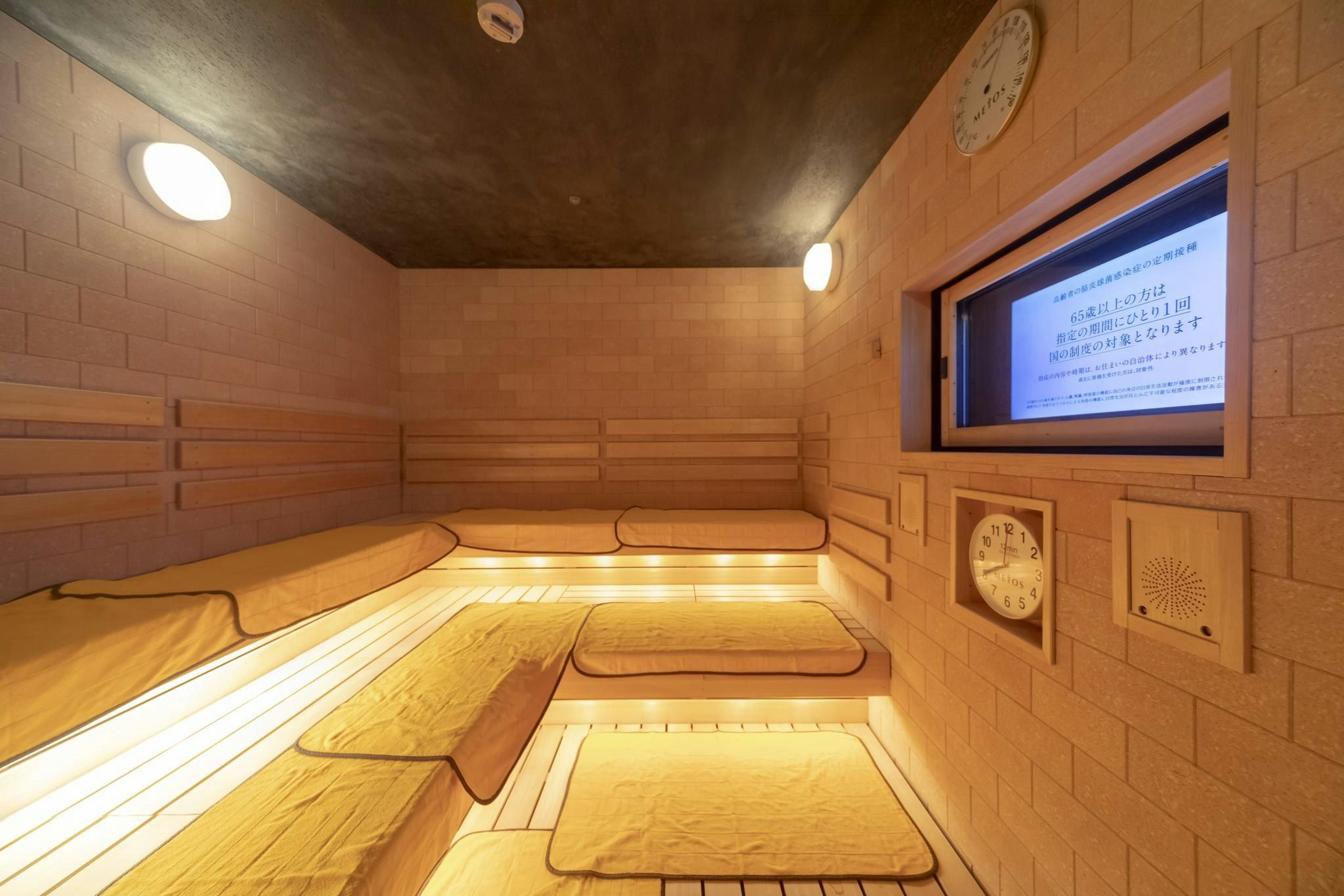 Spa Photo