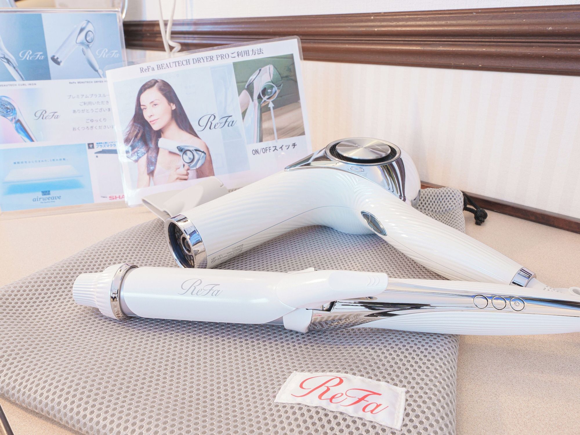 Room amenity