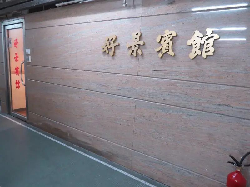 Hallway Photo