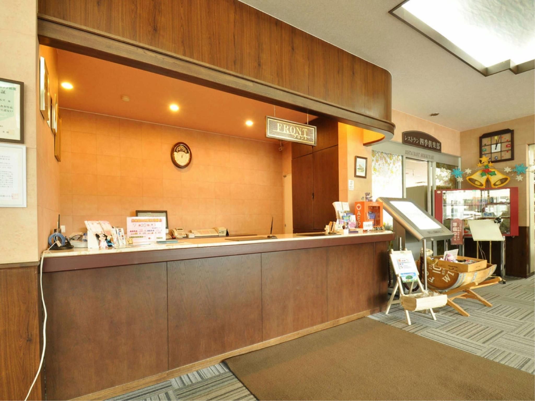 Front desk