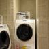 Laundry facility
