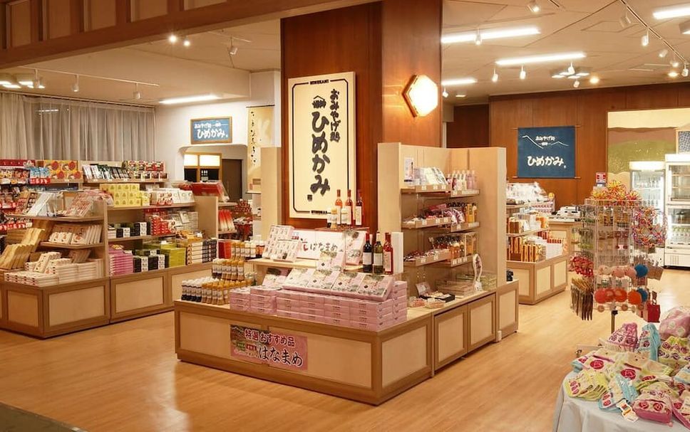 Shop Photo