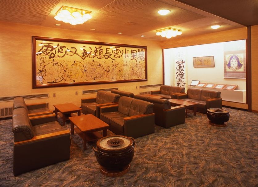 Lounge Photo