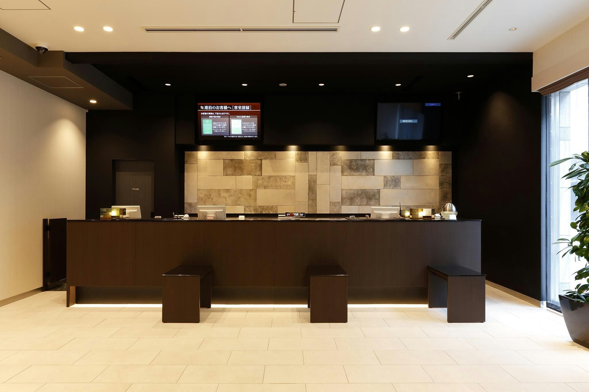 Front desk