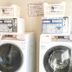 Laundry facility