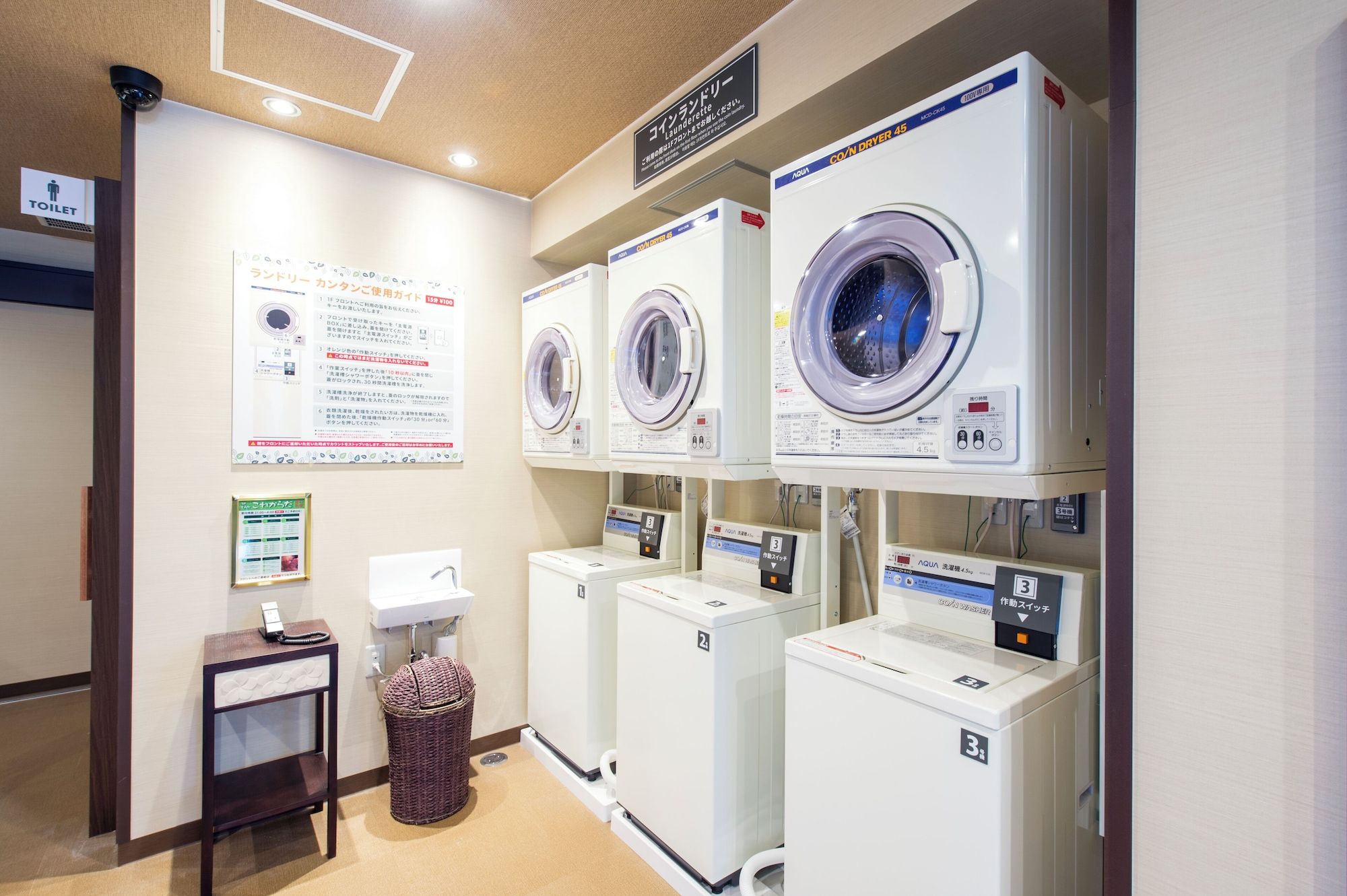 Laundry facility