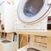 Laundry facility