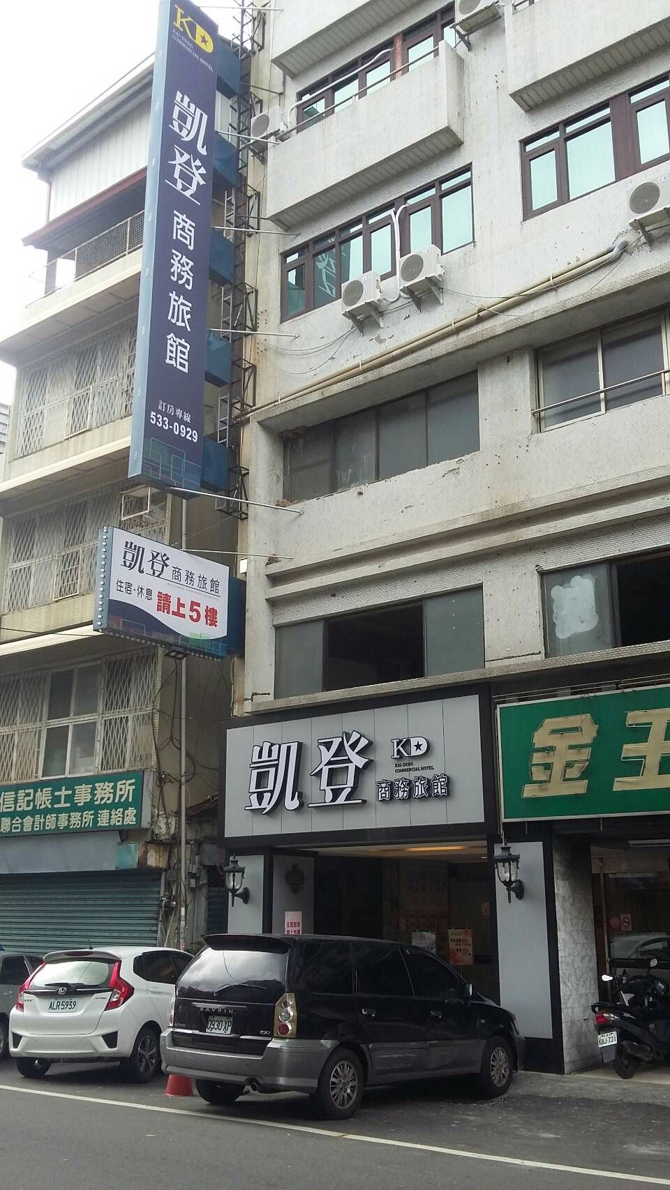 Building Photo
