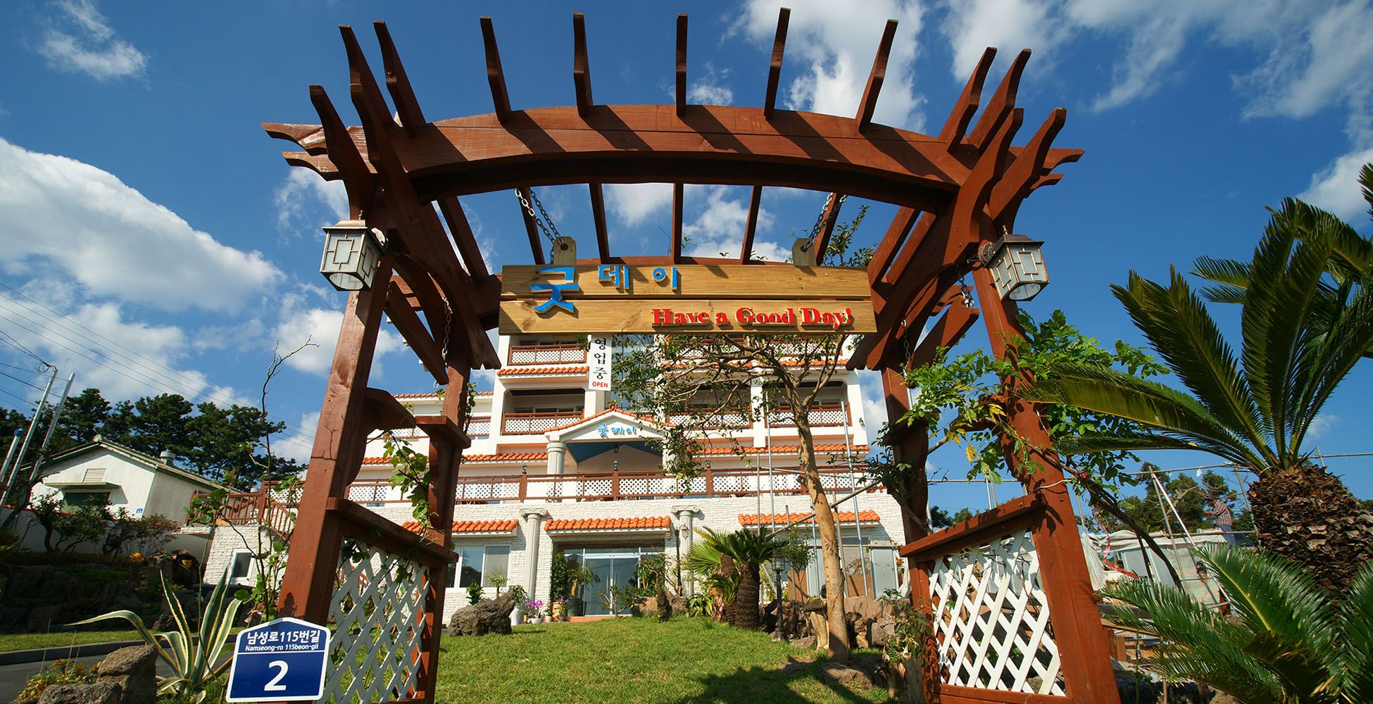 Outdoor view