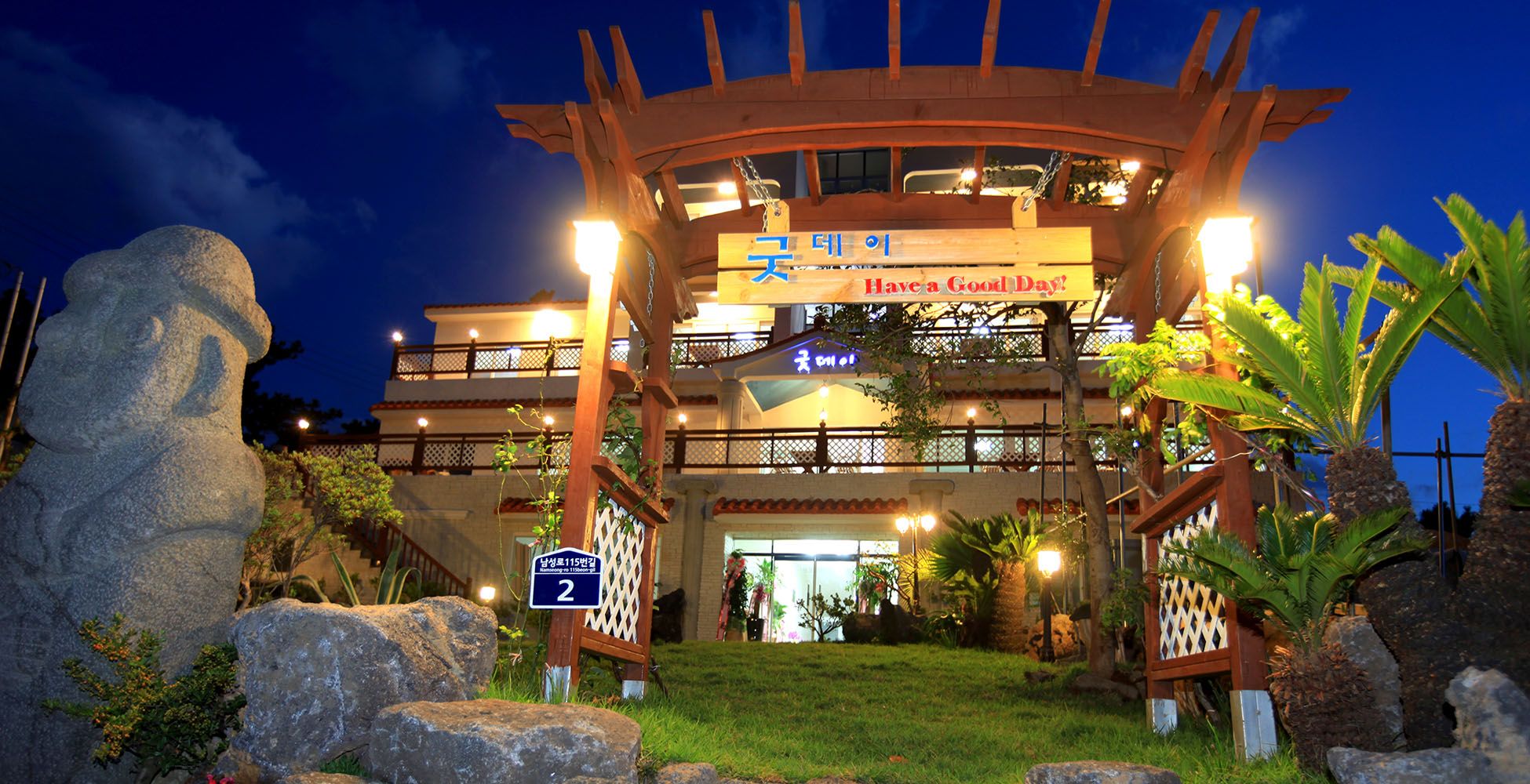 Outdoor view